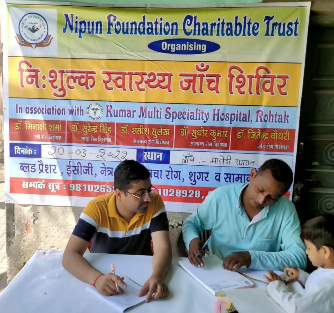 6th Free Health Camp Marodhi, Rohtak 20-Mar-2022