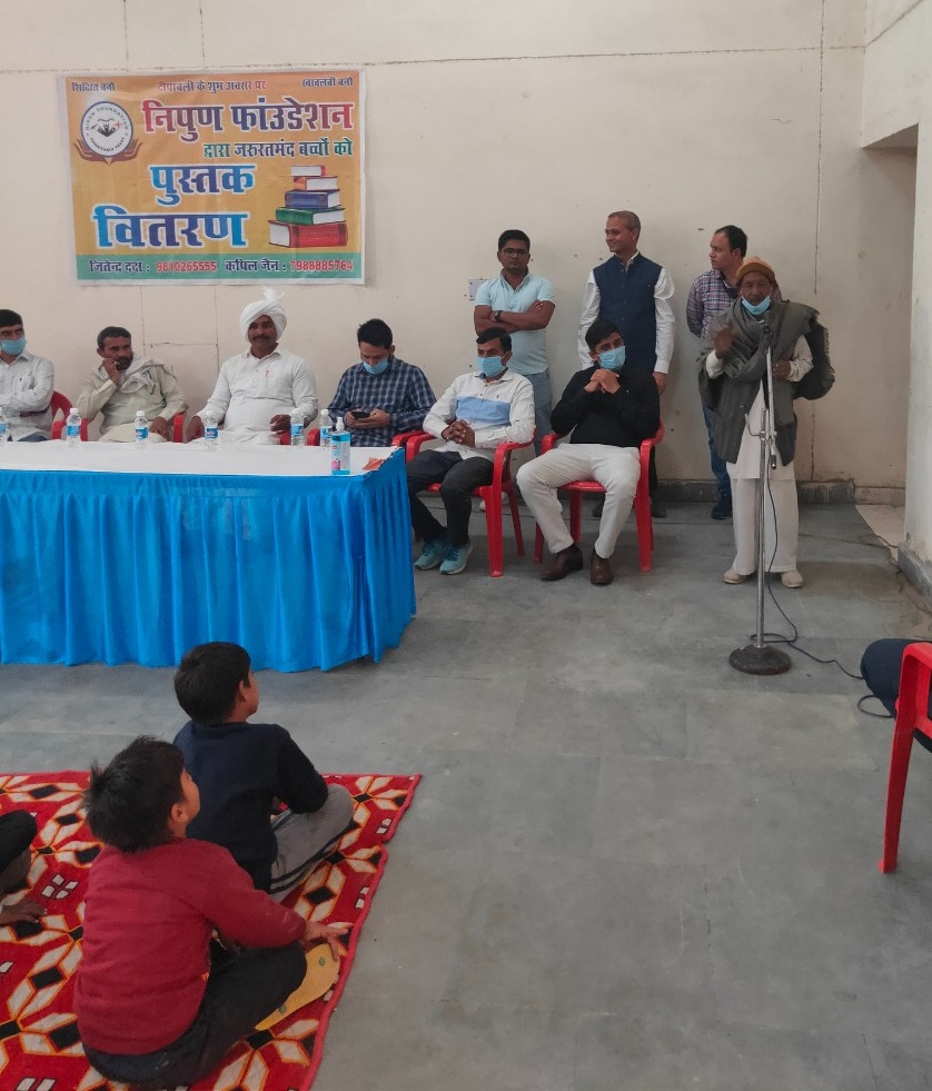 Performance in Book Distribution Camp in Rohtak