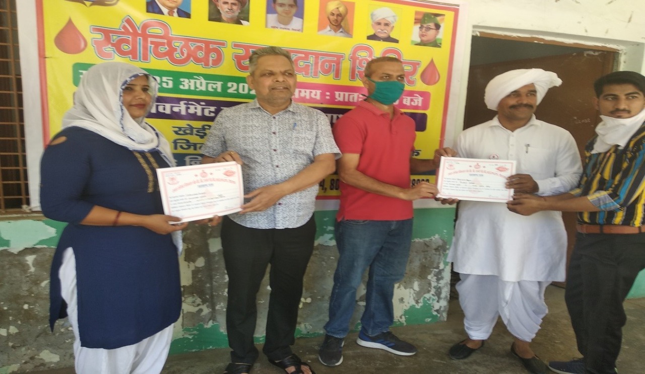 Blood Donation Camp in Rohtak