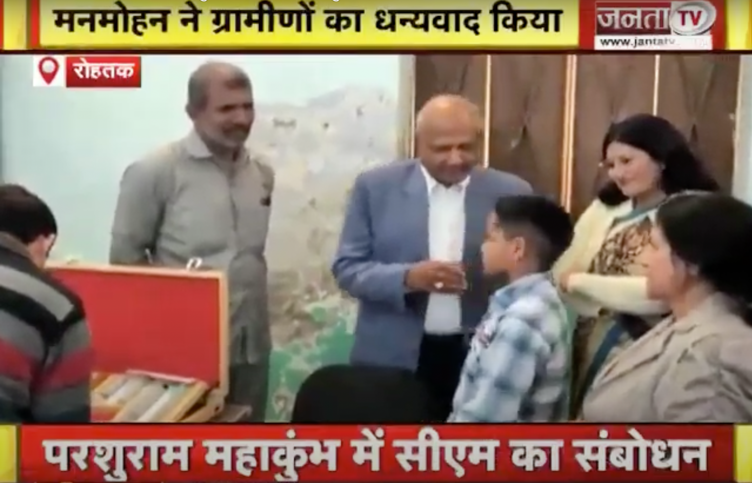 दिनांक 11-दिसंबर-2022 : रोहतक के ग्राम खेड़ी साध वार्ड नंबर 10 में निपुण फाउंडेशन चैरिटेबल ट्रस्ट द्वारा निशुल्क स्वास्थय जाँच एवं दवाई वितरण कैंप लगाया गया I