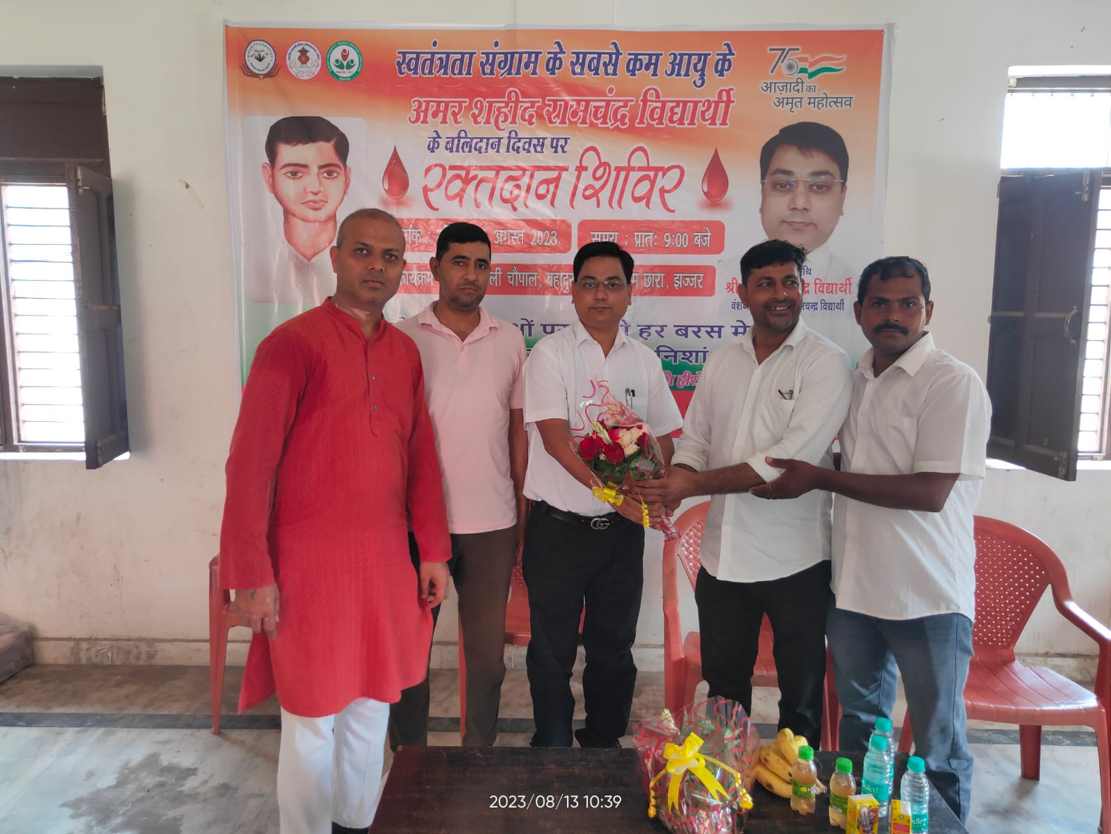 दिनांक 13-अगस्त-2023: ग्राम छारा धोली चौपाल में शहीद राम चन्द्र विद्यार्थी की पुण्यतिथि पर निपुण फाउंडेशन चैरिटबल ट्रस्ट के द्वारा रक्तदान शिविर का आयोजन किया गया