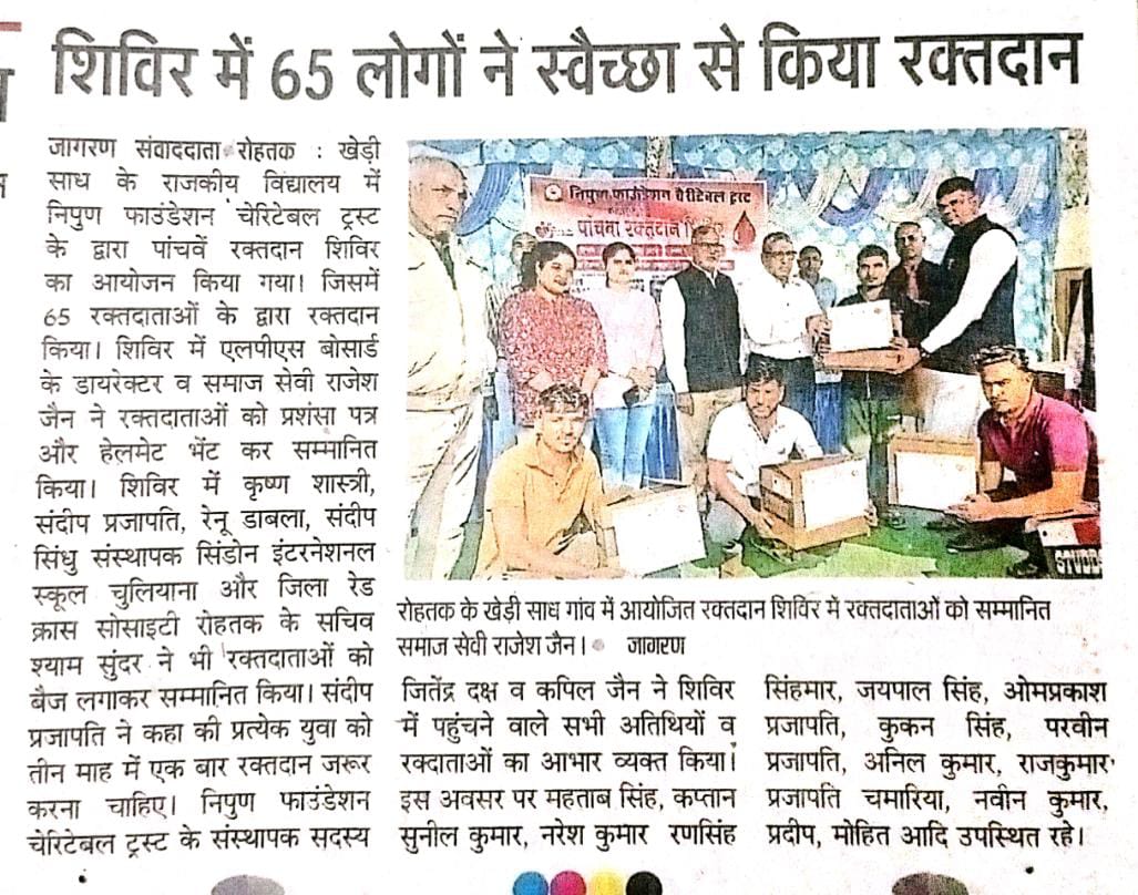 WhatsApp Image 2024-12-02 at 4.39.30 PM